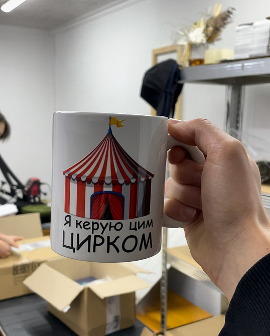 Чашка керамічна з принтом - 