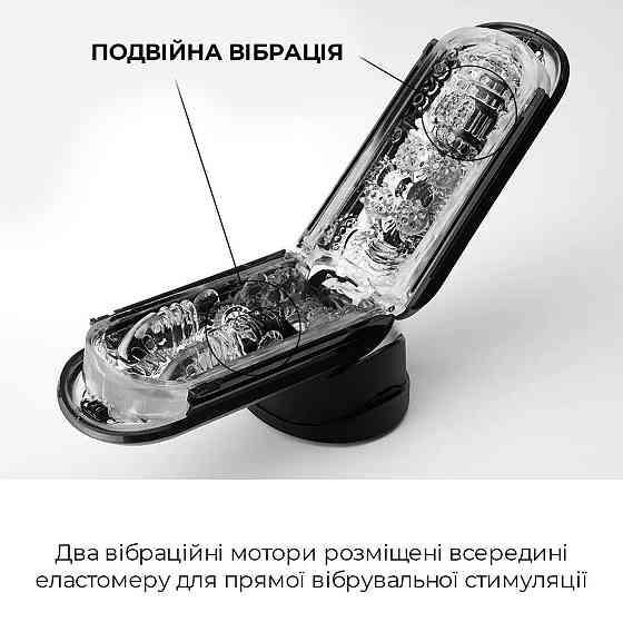 Вібромастурбатор Tenga Flip Zero Electronic Vibration Black, змінна інтенсивність, розкладний Sex Aura Київ