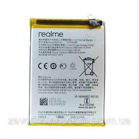 Акумуляторна батарея Realme C2 (BLP721) Одеса