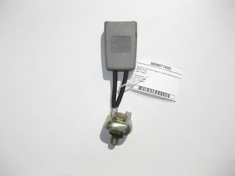 VAG  3B0857740D Засувка - застібка заднього правого ременя безпеки сіра VW Passat B5 Skoda Superb Одеса - фото 1