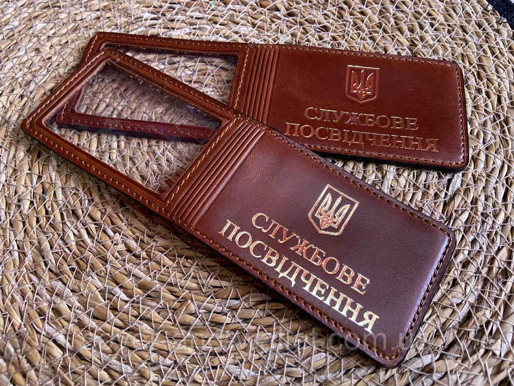 Універсальна обкладинка на службове посвідчення Київ - фото 4