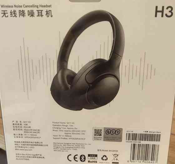 Наушники: OCY H3 ANC. Харків