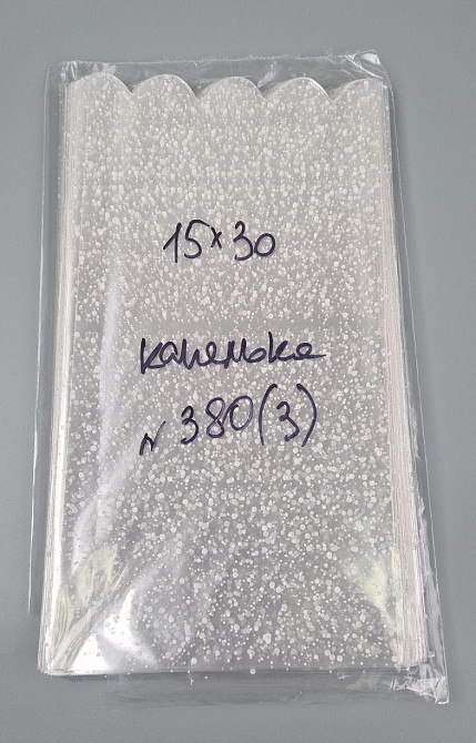 Пакет із малюнком для пакування подарунків (15*30) No380 (3) (ажурний) "Капелька" (100 шт.) Харків - фото 2