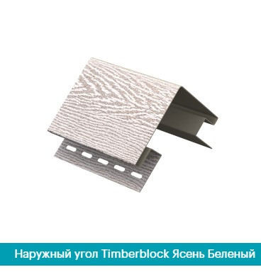 Наружный угол для сайдинга Ю Пласт  Ясень беленый Днепр - изображение 1