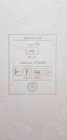 Шпалери вінілові на флізеліні Grandeco Anita1,06х10 гілки листя структурні сірі Київ