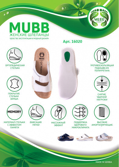 Шлепанцы женские белые Mubb Днепр - изображение 9