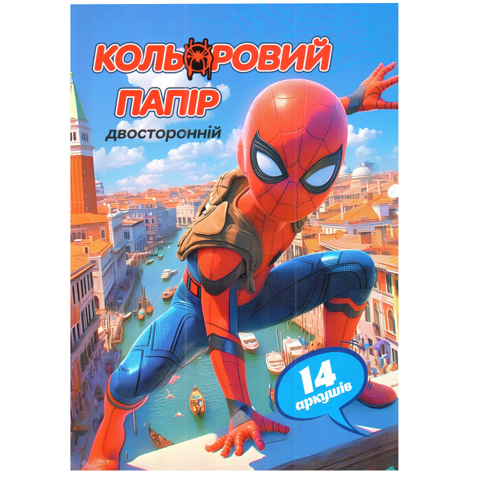 Цветная бумага двусторонняя 