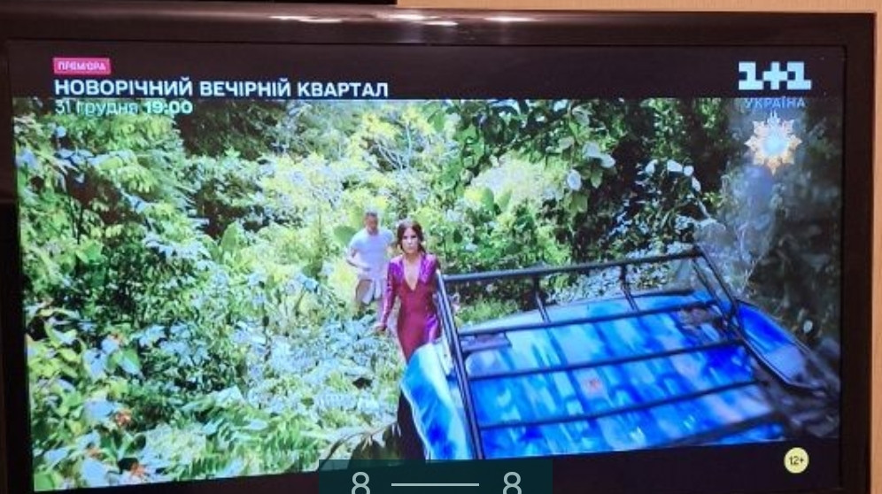 Телевизор LG 42