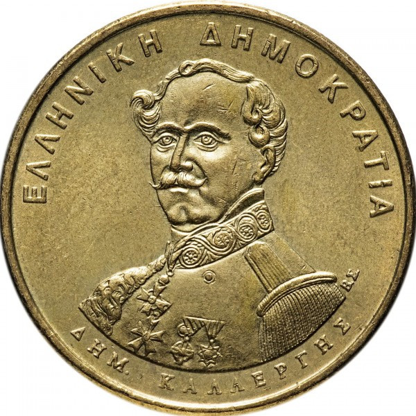 Греция 50 драхм, 1994 150 лет Конституции, Деметриос Калергис Полтава - фото 1