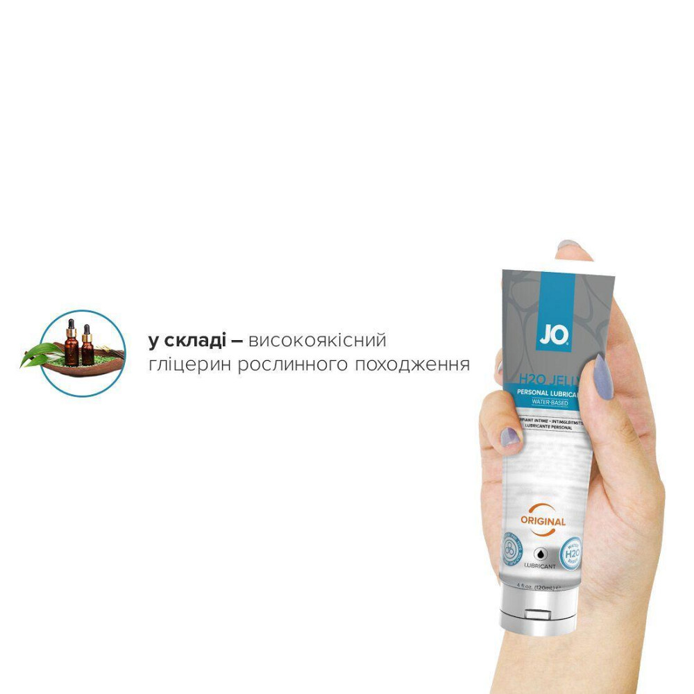 Густой лубрикант на водной основе JO H2O JELLY — ORIGINAL (120 мл), без парабенов и гликоля Sex Aura Киев - изображение 4