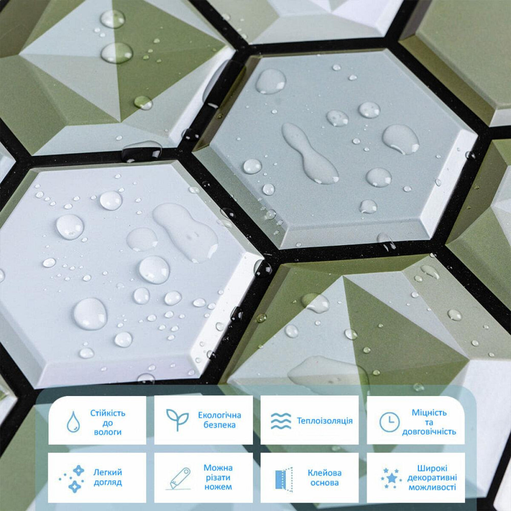 Декоративная ПВХ плитка на самоклейке 280х300х5мм Соты, цена за 1 шт. (СПП-502) SW-00000666 Днепр - изображение 4