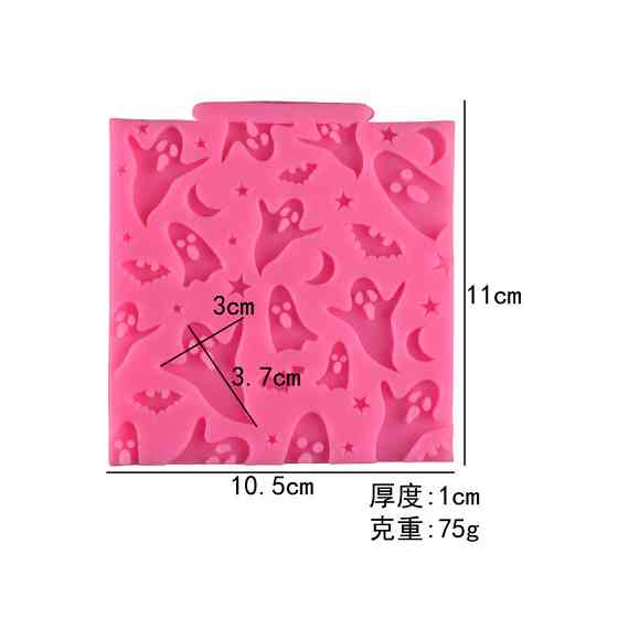 Молд силиконовый Привидения 110 на 105 мм розовый Киев