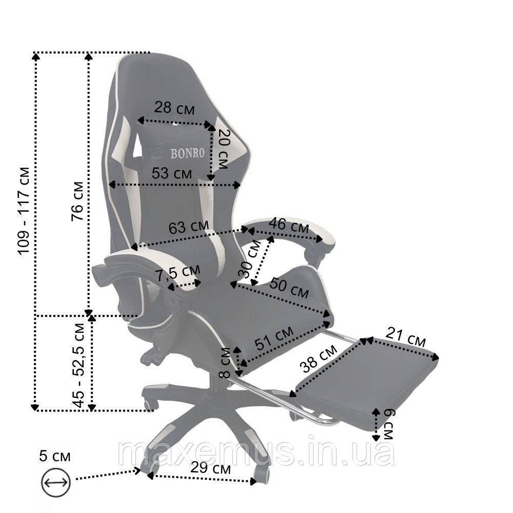 Кресло с регулировкой спинки B 9 4 5 с подставкой для ног кресло для геймера компьютерное белое Мостиська - фото 9