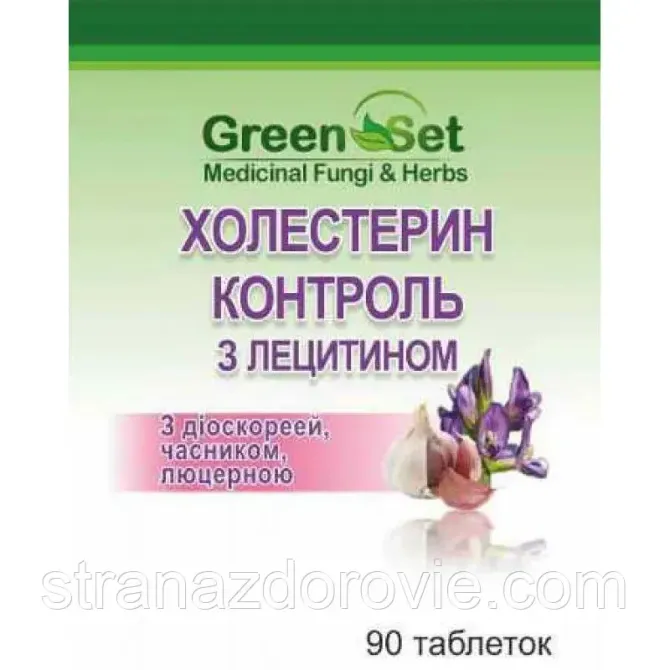Холестерин контроль с лецитином 90 табл Киев - изображение 1