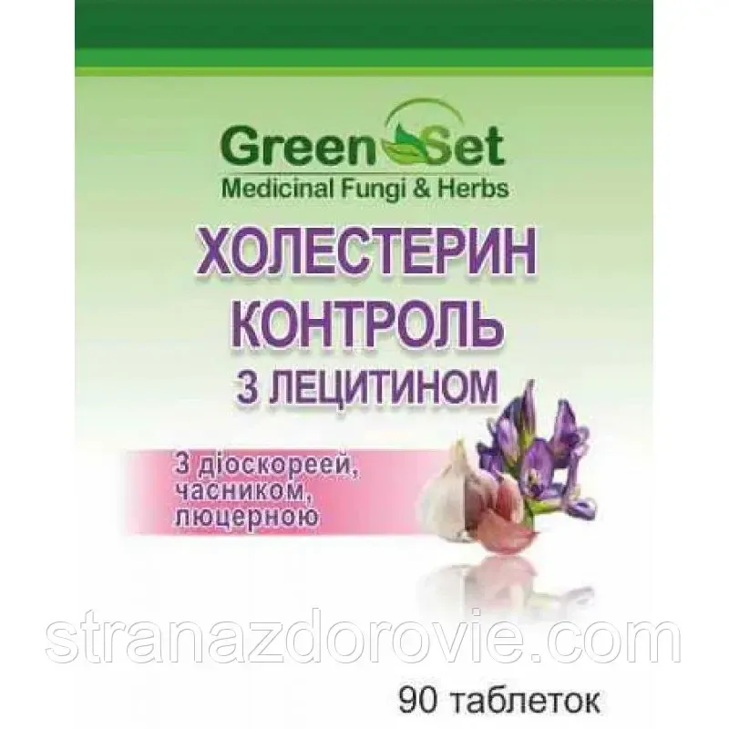 Холестерин контроль з ліктином 90 табл Київ - фото 1