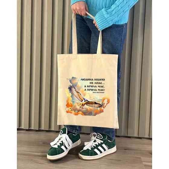 Екошопер BookOpt BK4076 Л.В. Костенко 