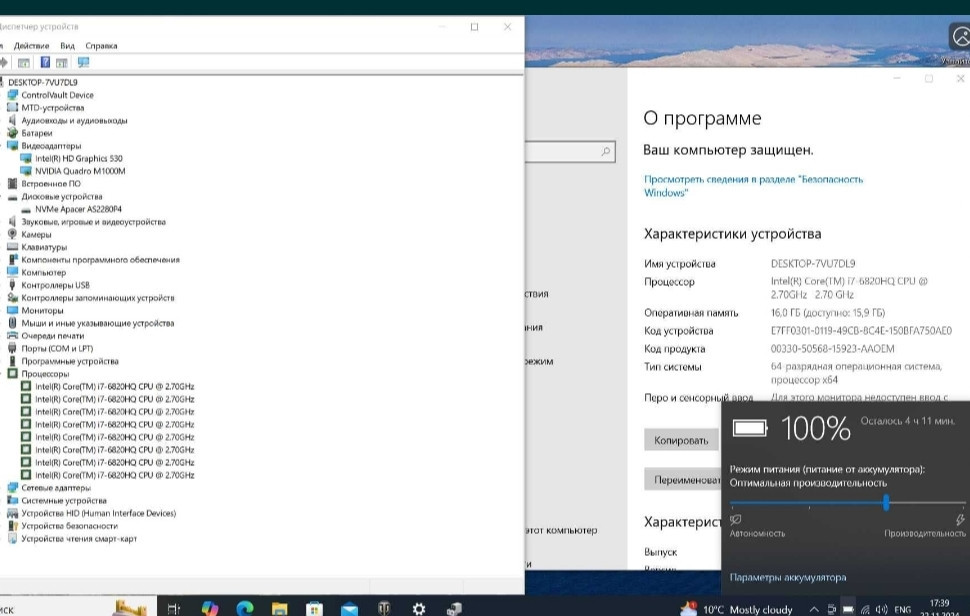 Ноутбук Ігровий DELL i7 (6-th) 16Gb. SSD512Gb. Full HD Київ - фото 2
