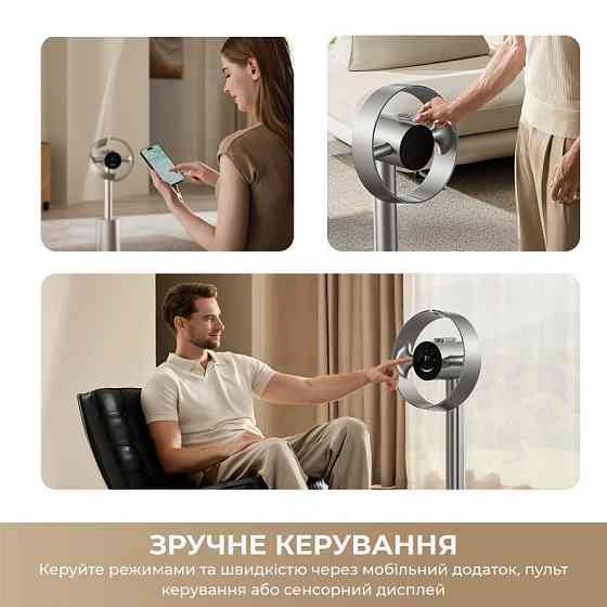Вентилятор Dreame Bladeless Fan MF10 (CVF22A) ( 10826 ) Харків