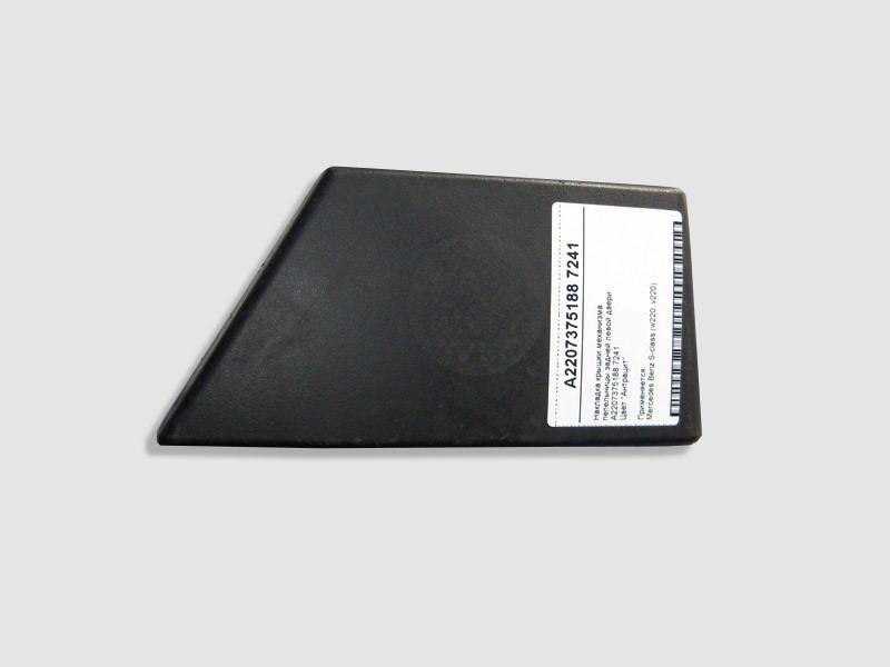 Mercedes-Benz  A2207375188 7241 Накладка кришки попільнички задніх лівих дверей антрацит S-Class W220 Одеса - фото 1