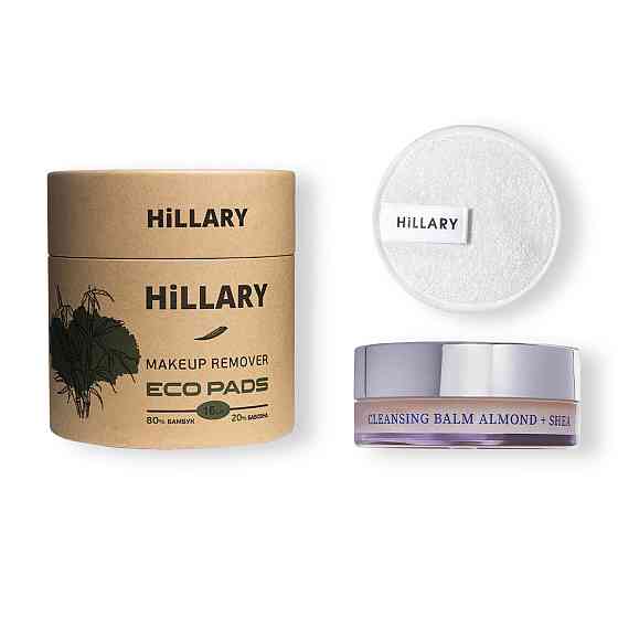 Набор для снятия макияжа Hillary Cleansing Balm Almond + Shea & ECO Pads Киев