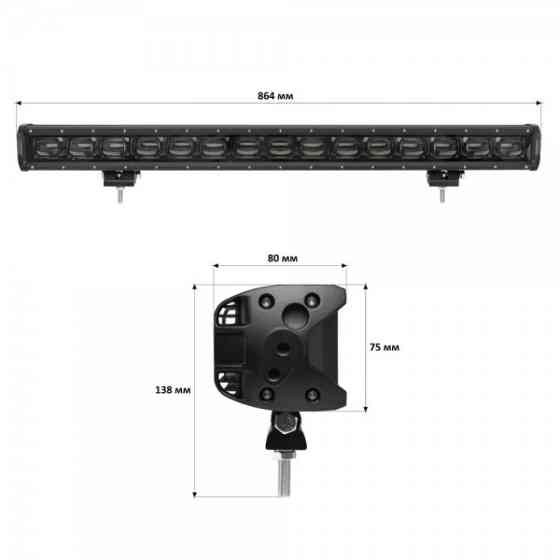 Фара-LED Балка 864*75*80 150W 10-30V Лінза 6D lens-150W Харків