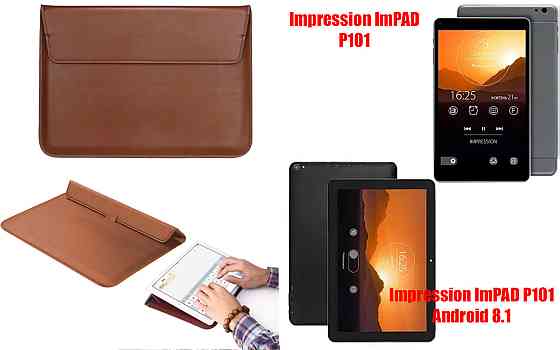 Чохол-конверт VitoCase для Impression ImPad P101, ImPAD P101 Android 8.1, з функцією підставки для планшета Коричневий Київ
