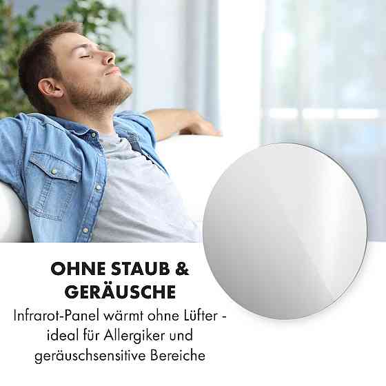 Інфрачервоний нагрівач Marvel Mirror 300 Вт із тижневим таймером IP54 дзеркало кругле (Німеччина, читати Рівне