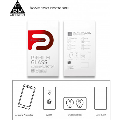 Стекло защитное Armorstandart Full Glue Curved для Xiaomi 12/12X Black (ARM60930) Винница - изображение 7