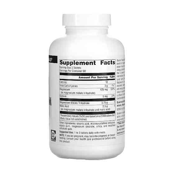 Магний малат Source Naturals Magnesium Malate 1250 mg 180 tabs Киев