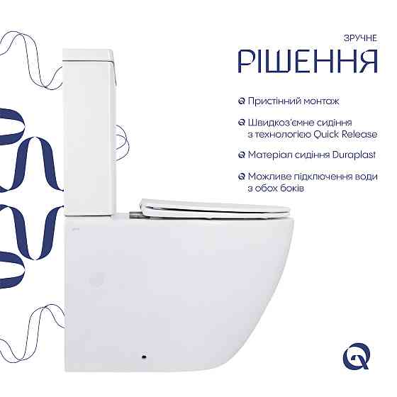 Унітаз підлоговий Qtap Jay Ultra Quiet із сидінням Soft-close 640x360x835 мм QT07222175TW White Київ
