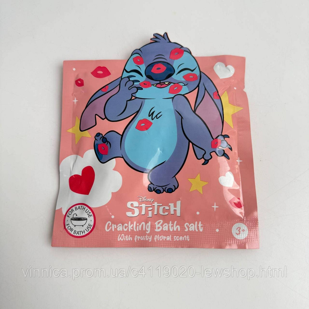 Дитяча сіль для ванни Disney Stitch Чернівці - фото 5