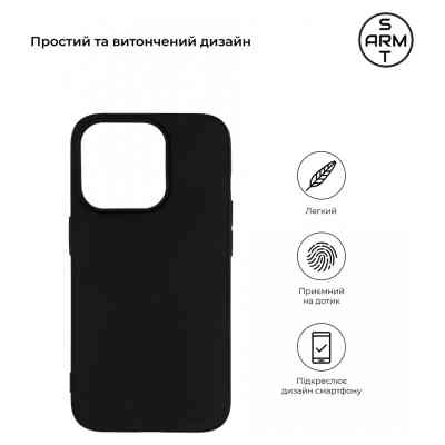 Чехол для мобильного телефона Armorstandart Matte Slim Fit Apple iPhone 15 Pro Black (ARM68243) Винница
