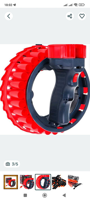 Игрушечный автомат пулемет бластер Growler детский с пулями детский. Харьков - изображение 4