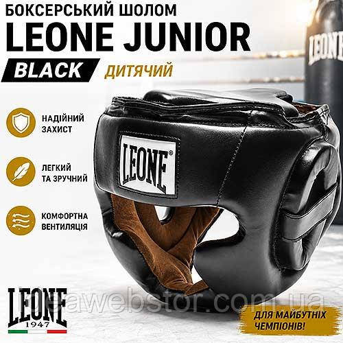 Шолом для боксу з повним захистом тренувальний дитячий чорний Leone Junior Black розмір XS Київ - фото 11