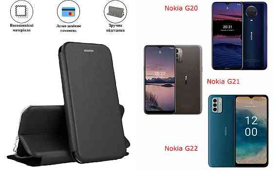 Чохол-книжка з силіконом для Nokia G21, Nokia G22, чорний Київ