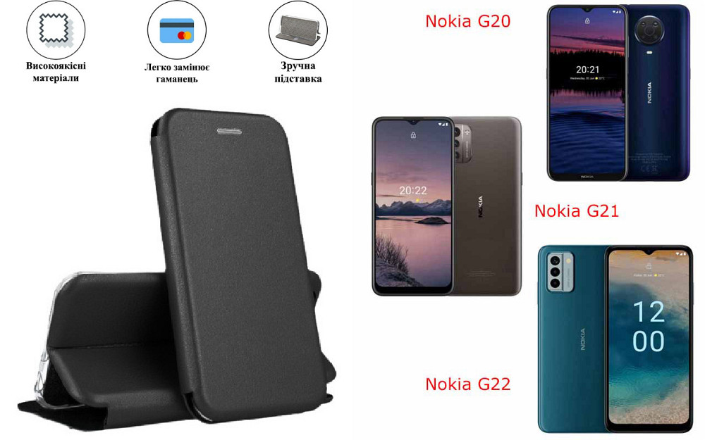 Чохол-книжка з силіконом для Nokia G21, Nokia G22, чорний Київ - фото 1