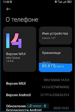 Телефон: Xiaomi 13T 12/256Gb Киев