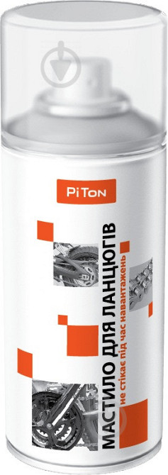 Змазка для цепей Piton 150 мл Полтава - фото 1