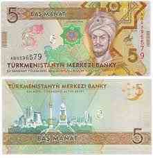 Туркменистан / Turkmenistan 5 Manat 2020 Pick UNC Commemorative Полтава
