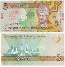 Туркменистан / Turkmenistan 5 Manat 2020 Pick UNC Commemorative Полтава - фото 1