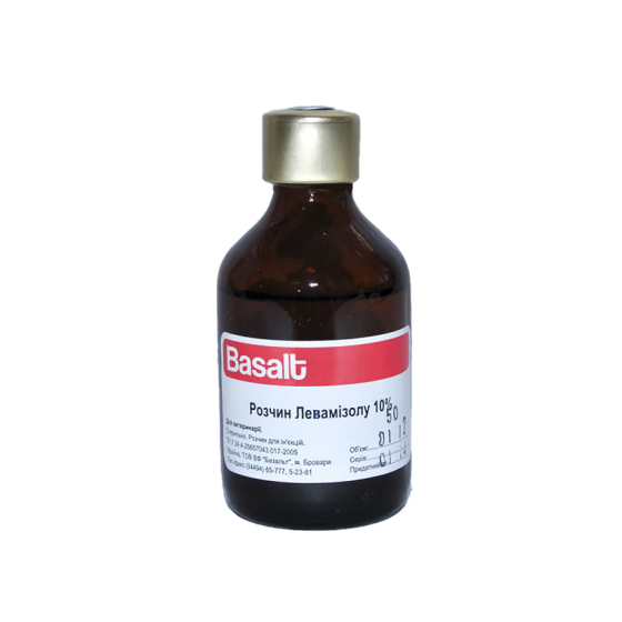 Левамизол 10% раствор для инъекций 100 мл Базальт Винница