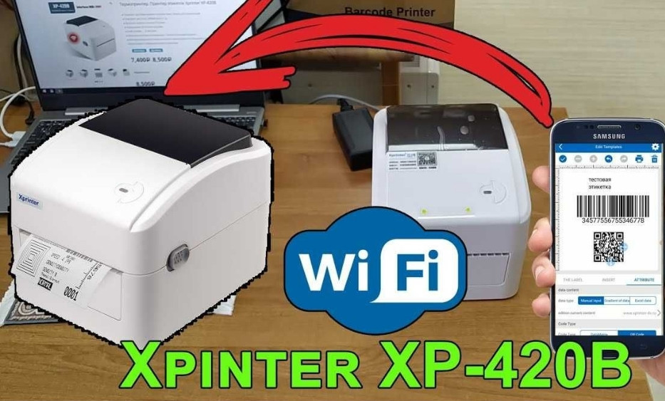 Принтер этикеток Xprinter XP-420B WI-FI+USB подходит к Новой Почте. Харьков - изображение 5