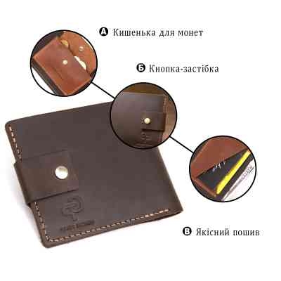 Портмоне Grande Pelle Кожаное Коричневое (11460) Винница
