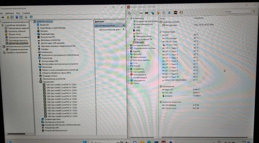 ТОП | ІГРОВИЙ HP 450 G9 2024 р I5 - 1235U DDR4 - 32 SSD M2 NVMe 512GB. Харків - фото 2