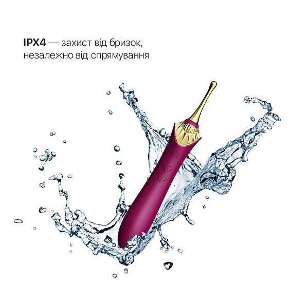Вагинально-клиторальный вибратор Zalo — Bess Velvet Purple, мультифункциональный с насадками Sex Aura Киев