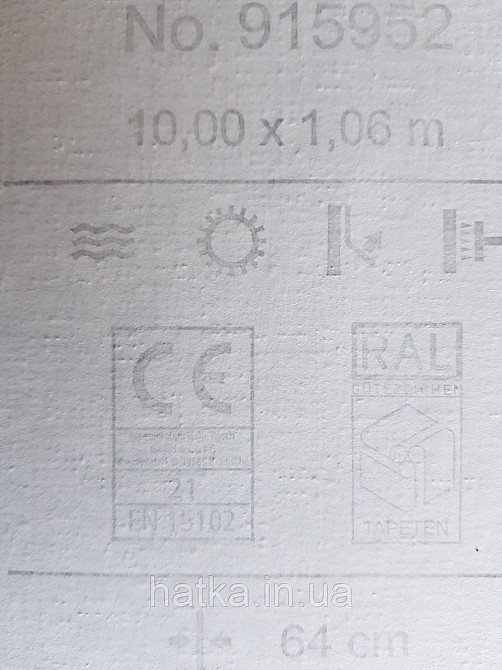 Обои виниловые на флизелине Rasch Riva 1.06х10 однотонные структурные под ткань коричневые с серым 915952 Киев - изображение 3