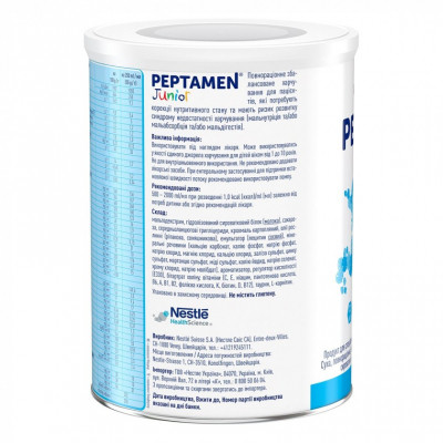 Дитяча суміш Nestle Peptamen Junior ACE002-2 400 г (7613034993816) Вінниця - фото 3