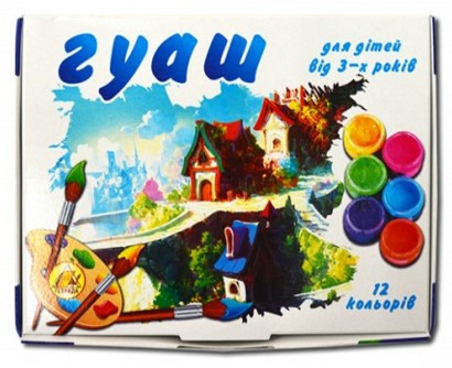 Гуаш 