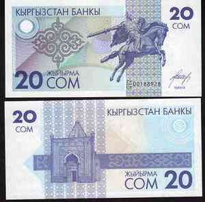 Киргизстан/Kyrgyzstan 20 Som (1993) Pick 6 UNC Полтава