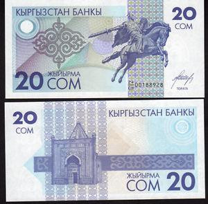 Киргизстан/Kyrgyzstan 20 Som (1993) Pick 6 UNC Полтава - фото 1
